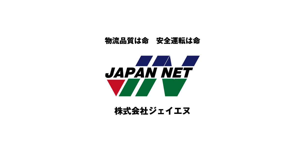 株式会社ジェイエヌ